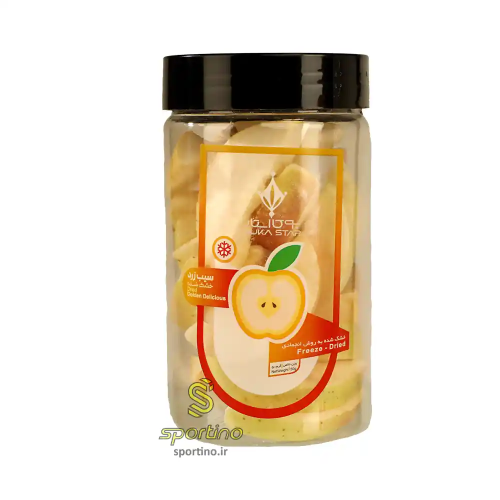 سیب خشک زرد و قرمز انجمادی