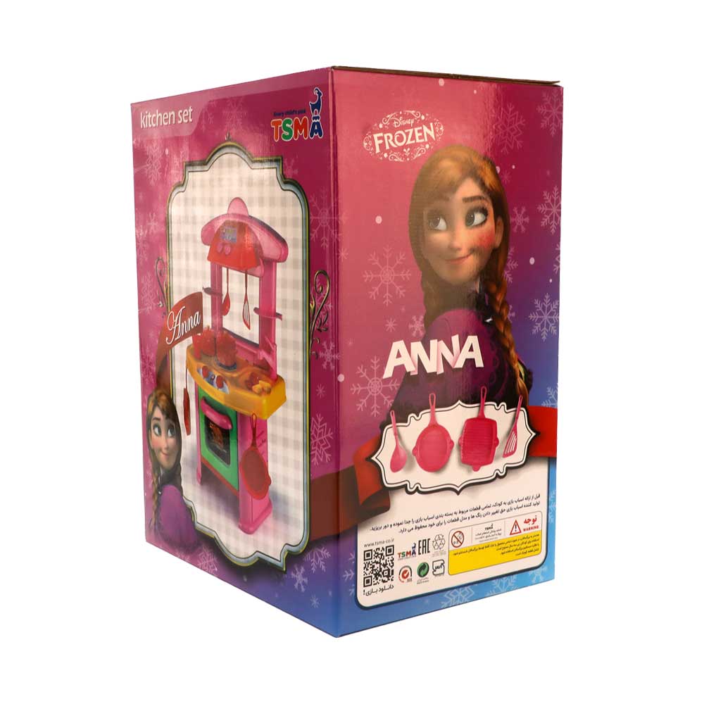 اسباب بازی ست آشپزخانه مدل آنا به ارتفاع 76 سانتی متر