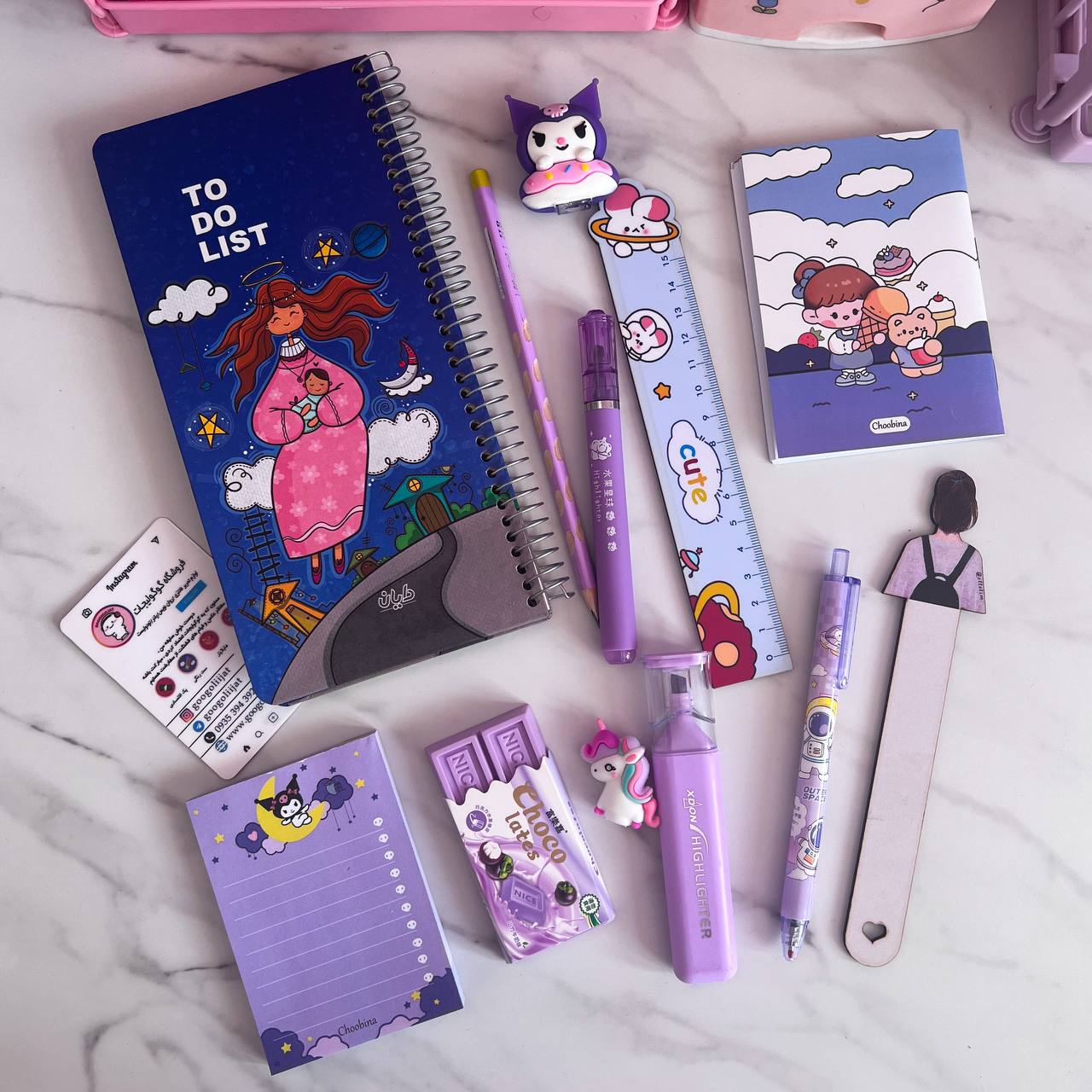 لوازم تحریر